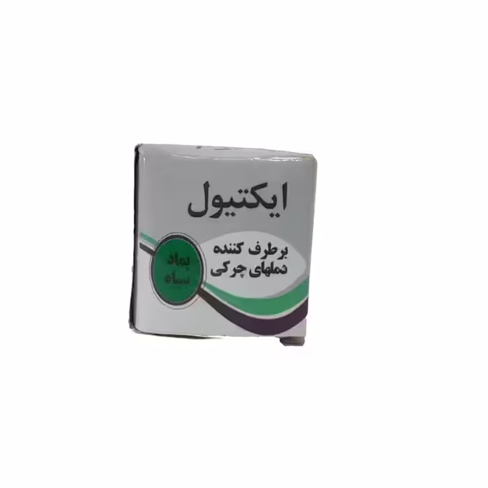 اکتیول مرحم سیاه