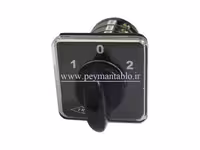 کلید سلکتور (گردان) سه فاز ، دو طرفه ، 12 آمپر ، TRS