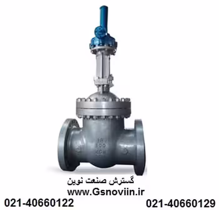 شیرفلکه سوزنی "10 اینچ کلاس 150 فولاد ریخته گری گیربکس