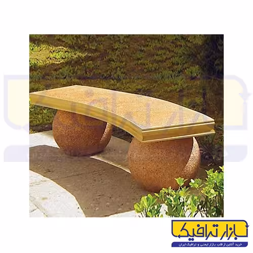 نیمکت بتنی با پایه گوی