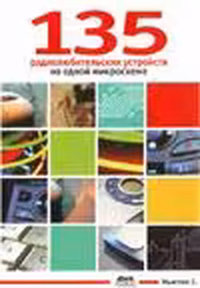 خرید و دانلود نسخه کامل کتاب The Silk Road to Riches: How You Can Profit by Investing in Asia&#039;s Newfound Prosperity - PDF