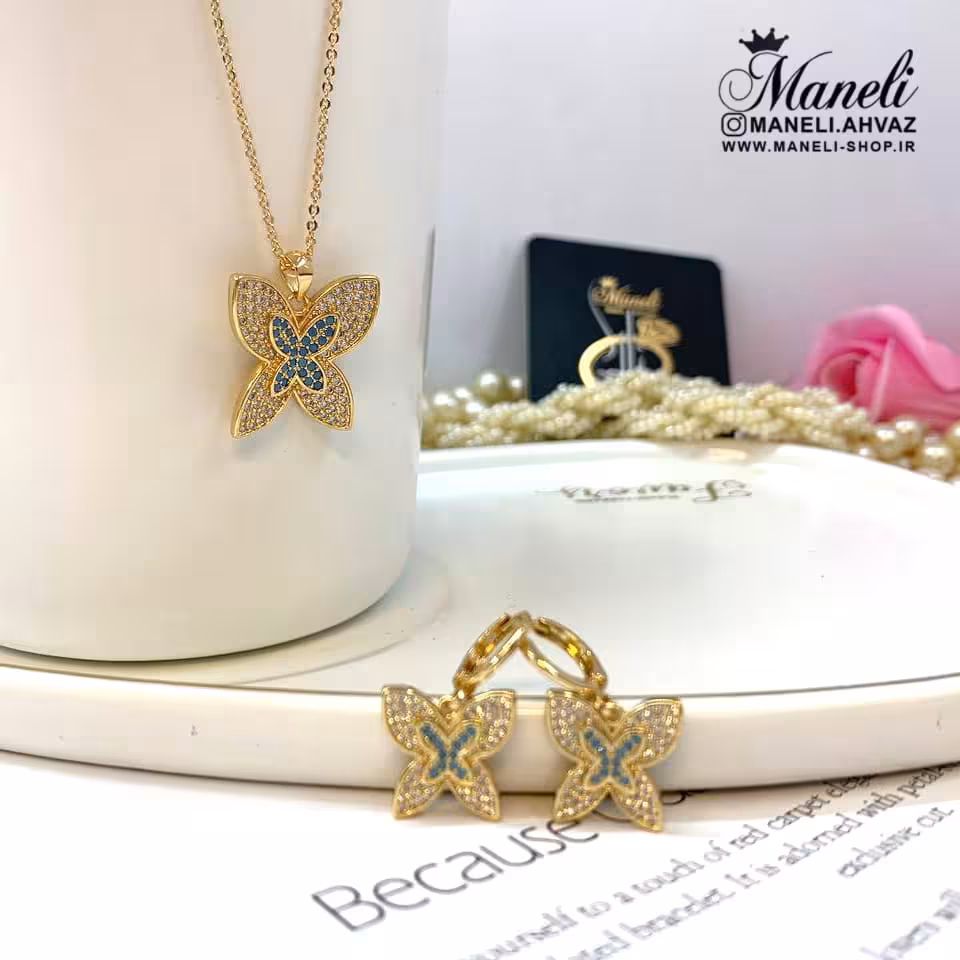 نیم ست پروانه نگین فیروزه 1401008