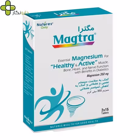 قرص مگترا نیچرز اونلی