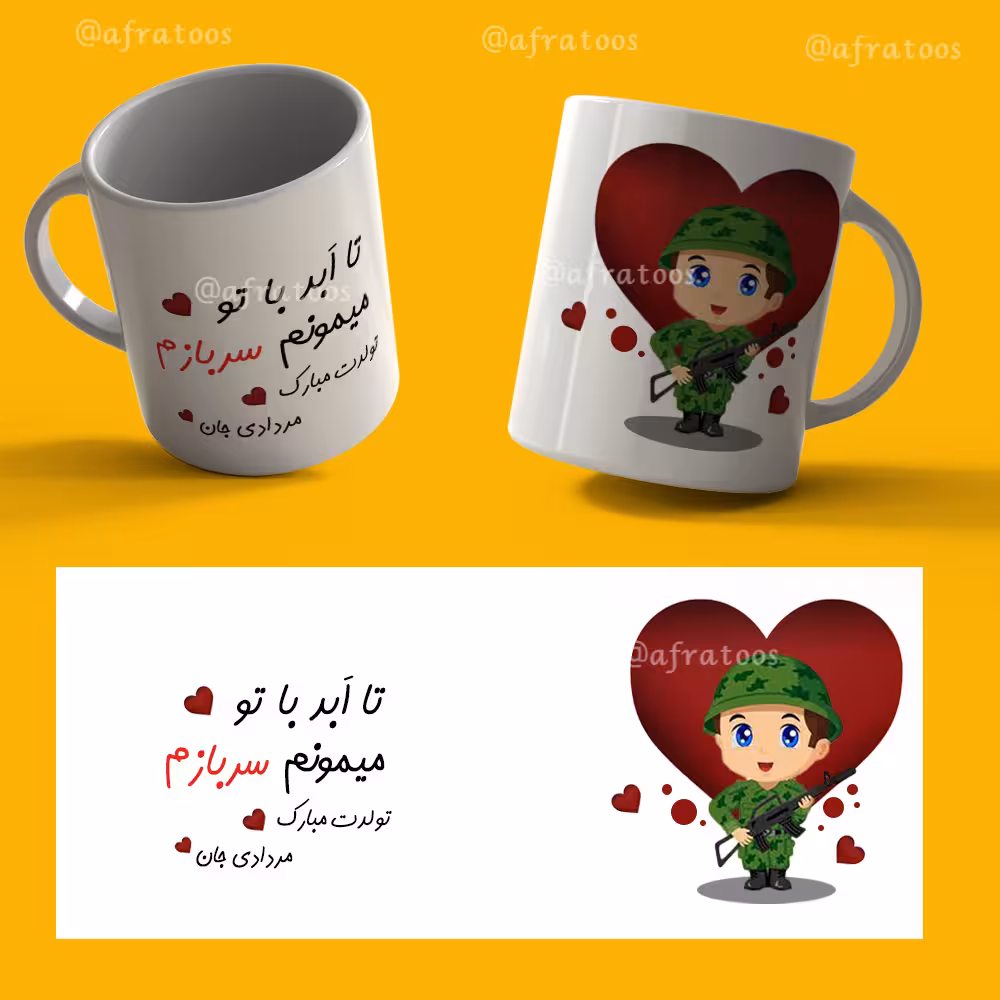 طرح لایه باز ماگ «سرباز» کد 3859