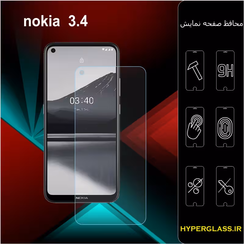 محافظ صفحه نمایش گوشی نوکیا 3.4