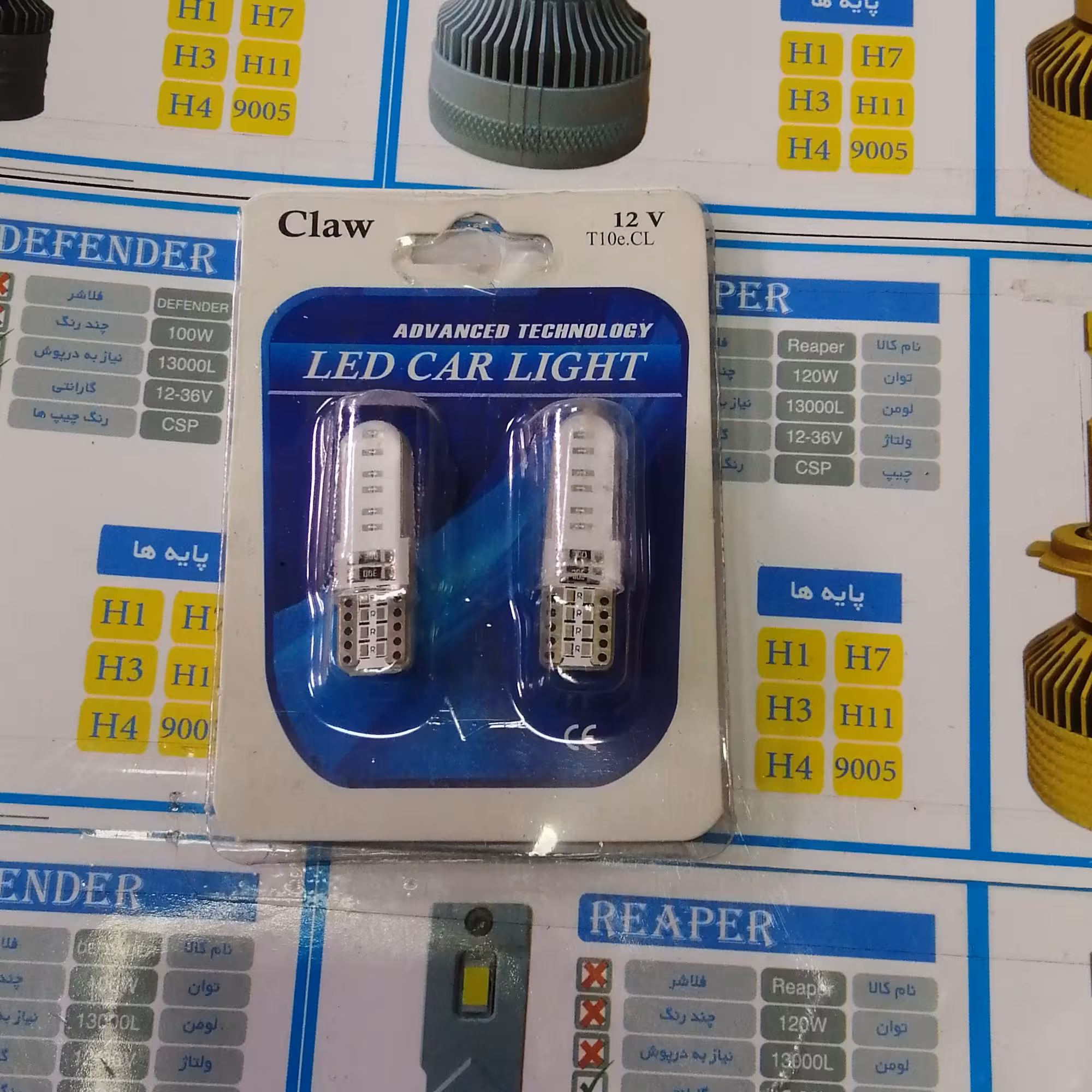 لامپ آبی ژله ای چراغ سکن ال ای دی پر نور