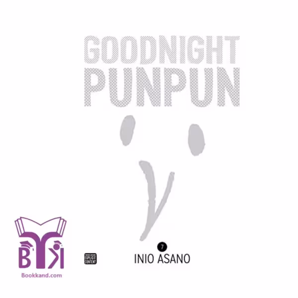 Goodnight Punpun vol.7
