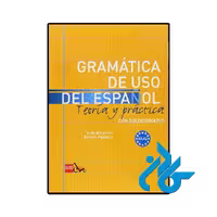 کتاب اسپانیایی Gramática de uso del Español A1 A2