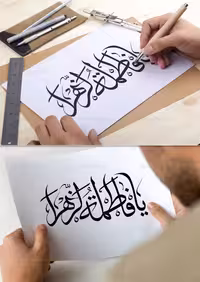 وکتور تایپوگرافی یا فاطمه الزهرا (س) | گرافیک با طعم تربچه