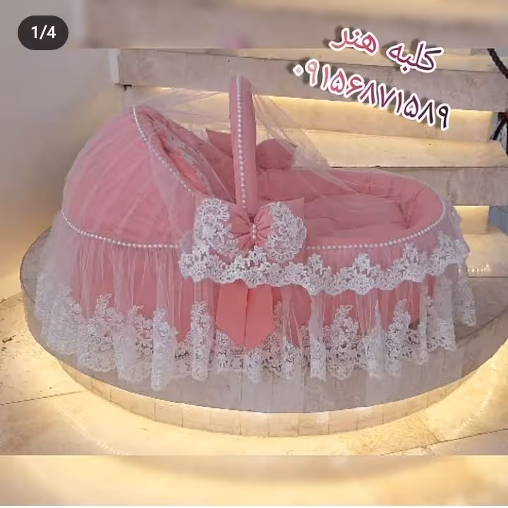 سبد حمل نوزاد پرنسسی کریر