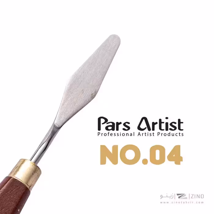 کاردک شماره 4 حرفه ای پارس آرتیست