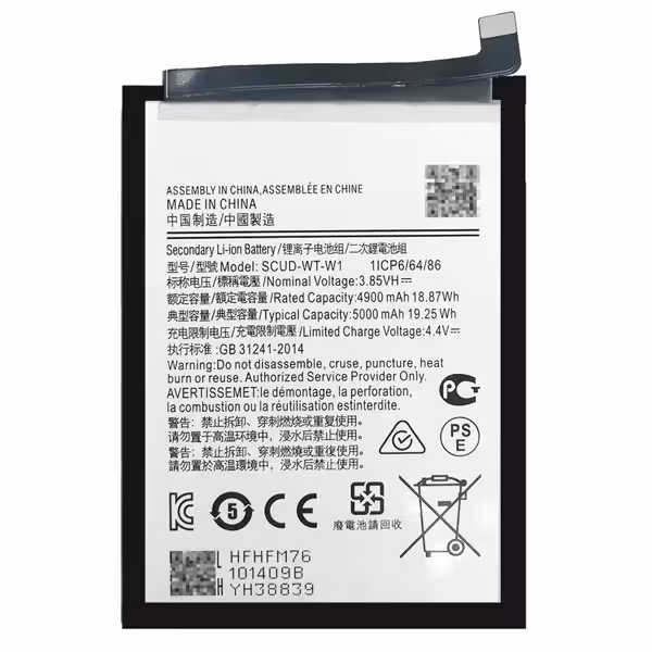 باتری اصلی سامسونگ Samsung Galaxy A14 5G