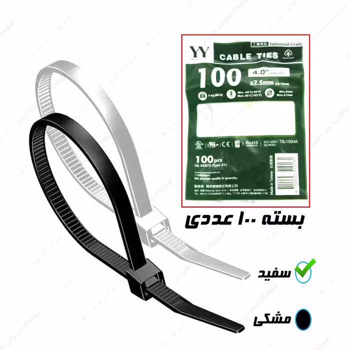 بست کمربندی پلاستیکی 2.5 * 10سفید ( بسته 100 عددی)