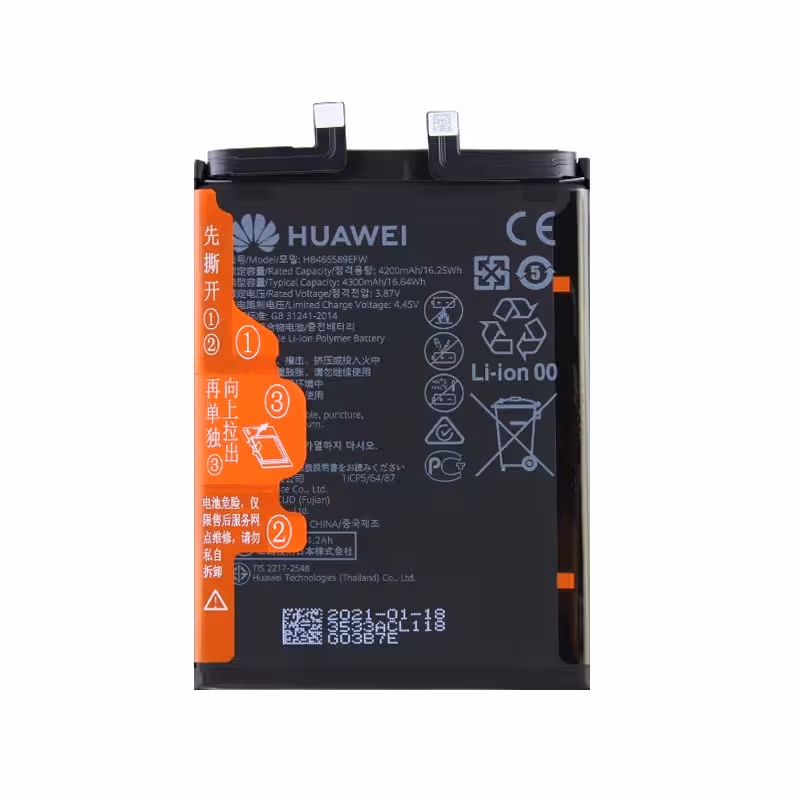 باطری اصلی هواوی HUAWEI NOVA 8I - HB466589EFW