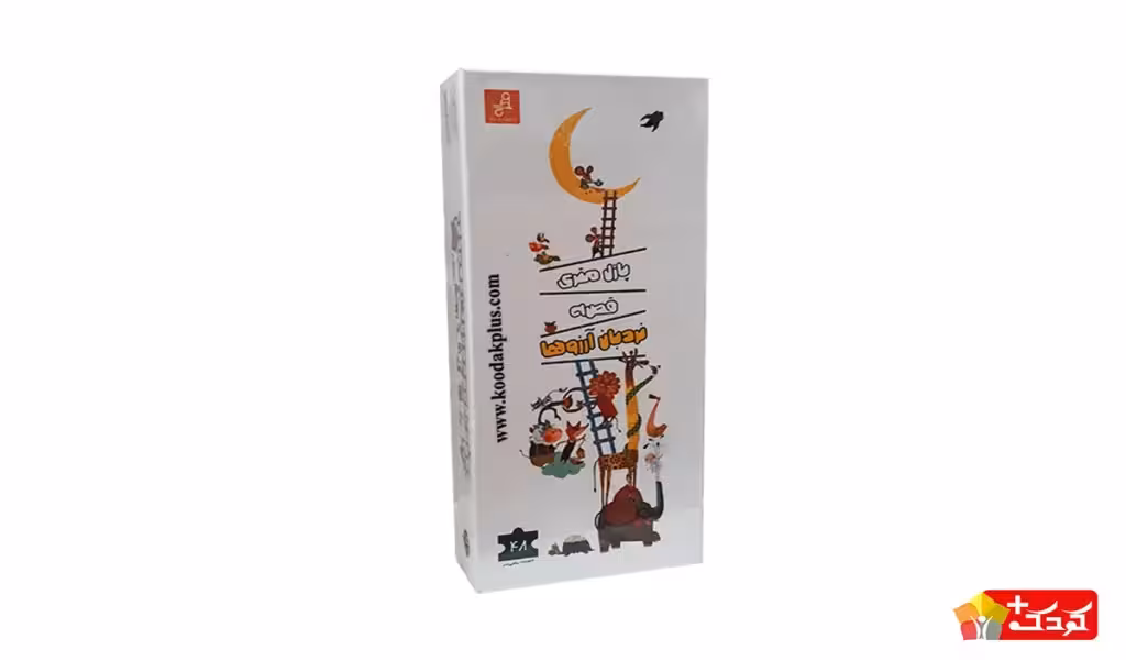 پازل متری 48 تکه قصه نردبان آرزوها فکرانه