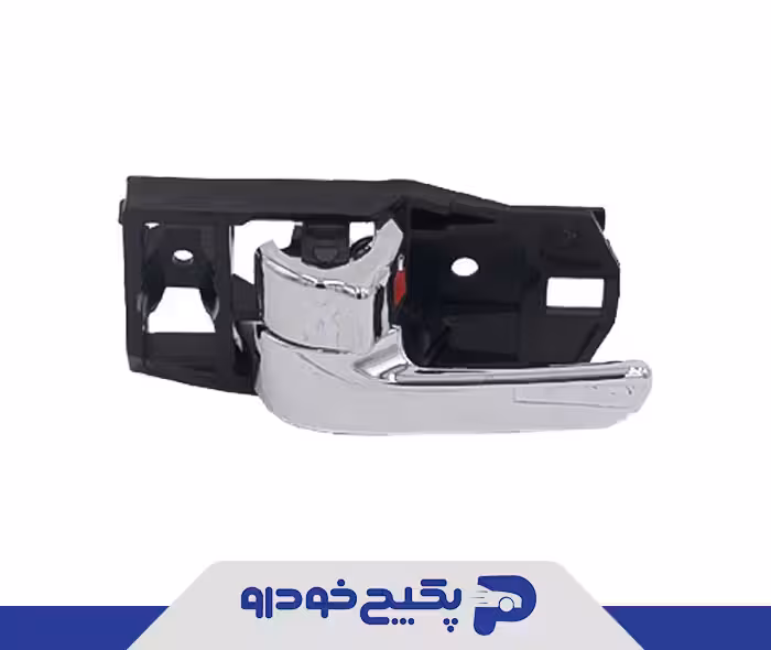 دستگیره درب بازکن داخل سمت راست ام وی ام ایکس 33 قدیم T11-6105132 شرکتی
