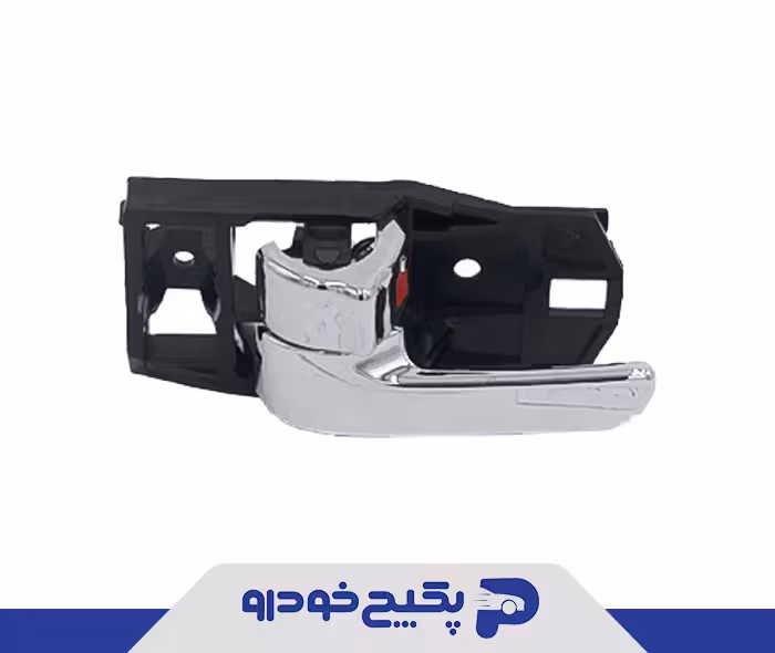 دستگیره درب بازکن داخل سمت راست ام وی ام ایکس 33 قدیم T11-6105132 شرکتی