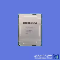 سی‌پی‌یو سرور Intel Xeon Gold 6354