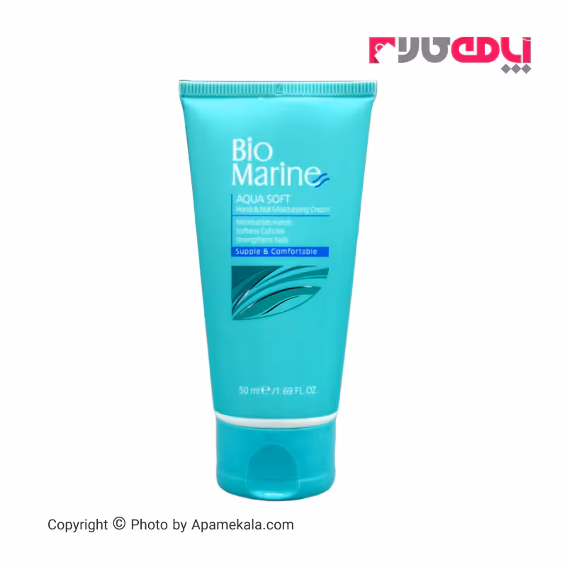 کرم رطوبت رسان دست و ناخن بایومارین bio marine حجم 50 میل