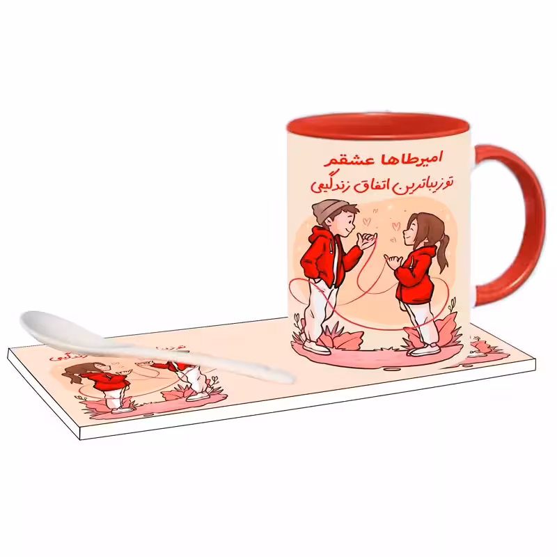 خرید ماگ-لیوان   تو زیباترین اتفاق زندگیمی اسم امیرطاها بدون زیر لیوانی  ، . .