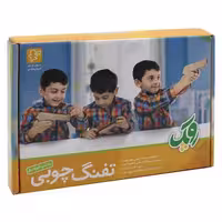 بازی تفنگ چوبی روپک