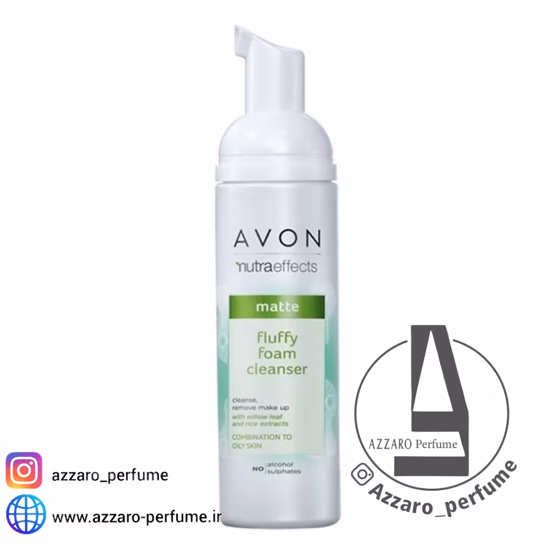 فوم شستشوی صورت عصاره برگ برنج و بید آون avon حجم 150 میل