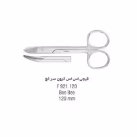 قیچی کرون برسر کج - Falcon