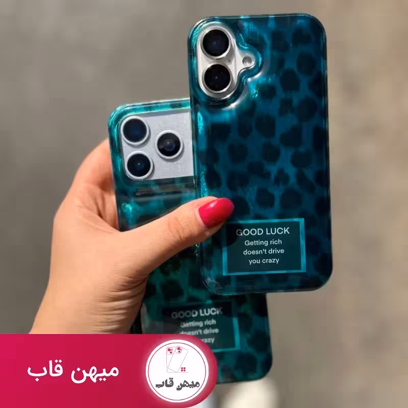 قاب Green Leopard - کد (128031)