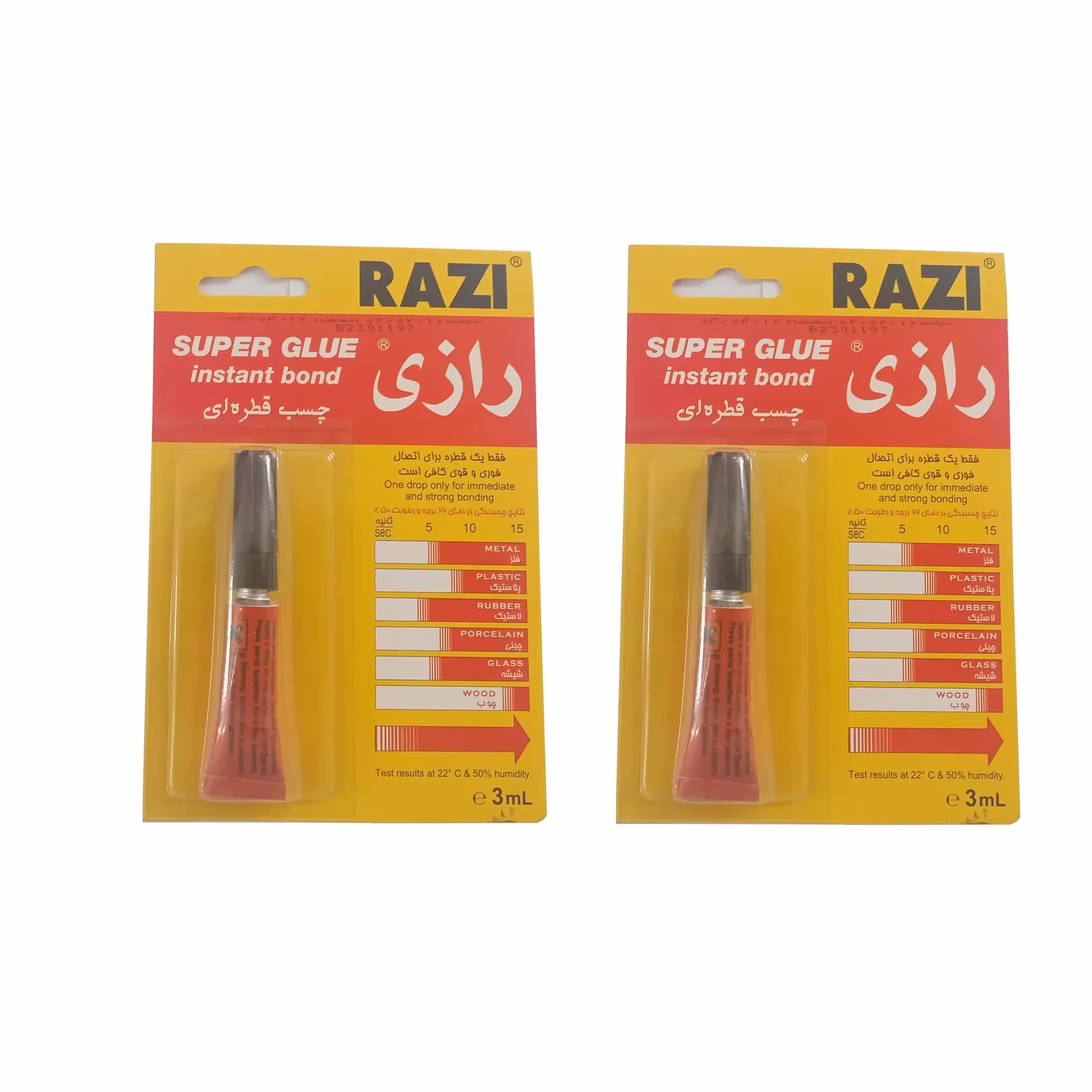 چسب قطره ای رازی مدل h24 حجم 3 ميلي ليتر بسته 2 عددي