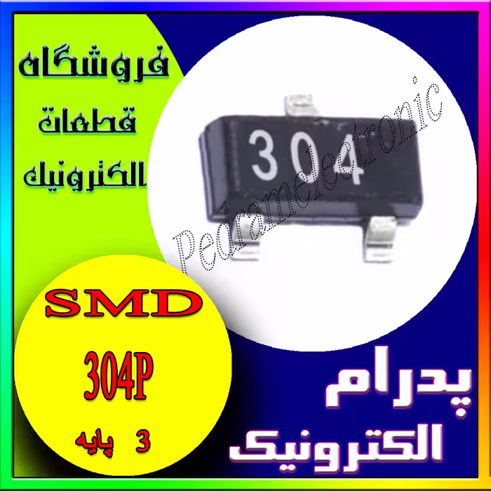 ترانزیستور FDV 304P SOT-23 P.CHANEL