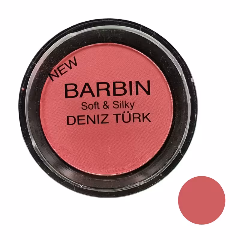 رژ گونه باربین شماره S5