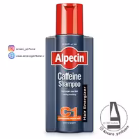 شامپو ضد ریزش حاوی کافئین آلپسین Alpecin حجم 250 میل