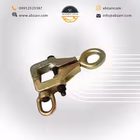 گیره صافکاری قورباغه ای 1 قلاب ابزار گستر (( اقساط یک ساله ))