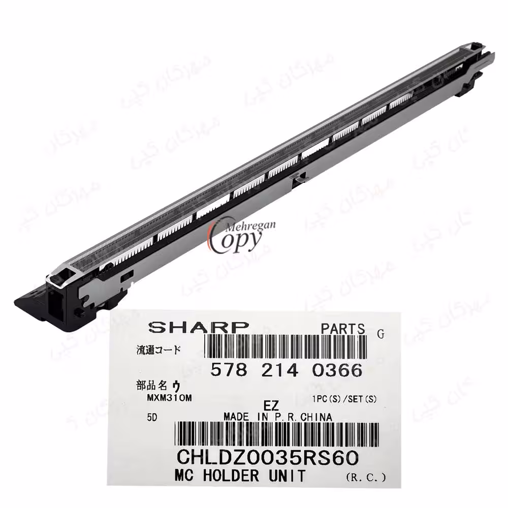 گرید شارژر کامل کپی شارپ Sharp AR-5316/5516