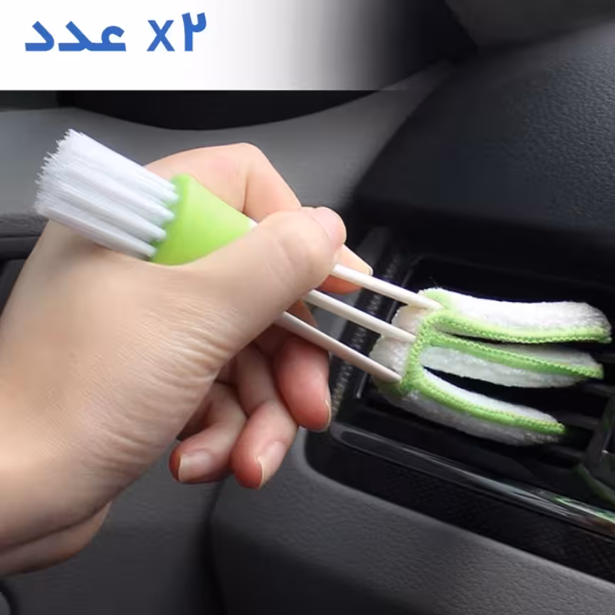 برس تمیز کننده چند منظوره بسته دو عددی