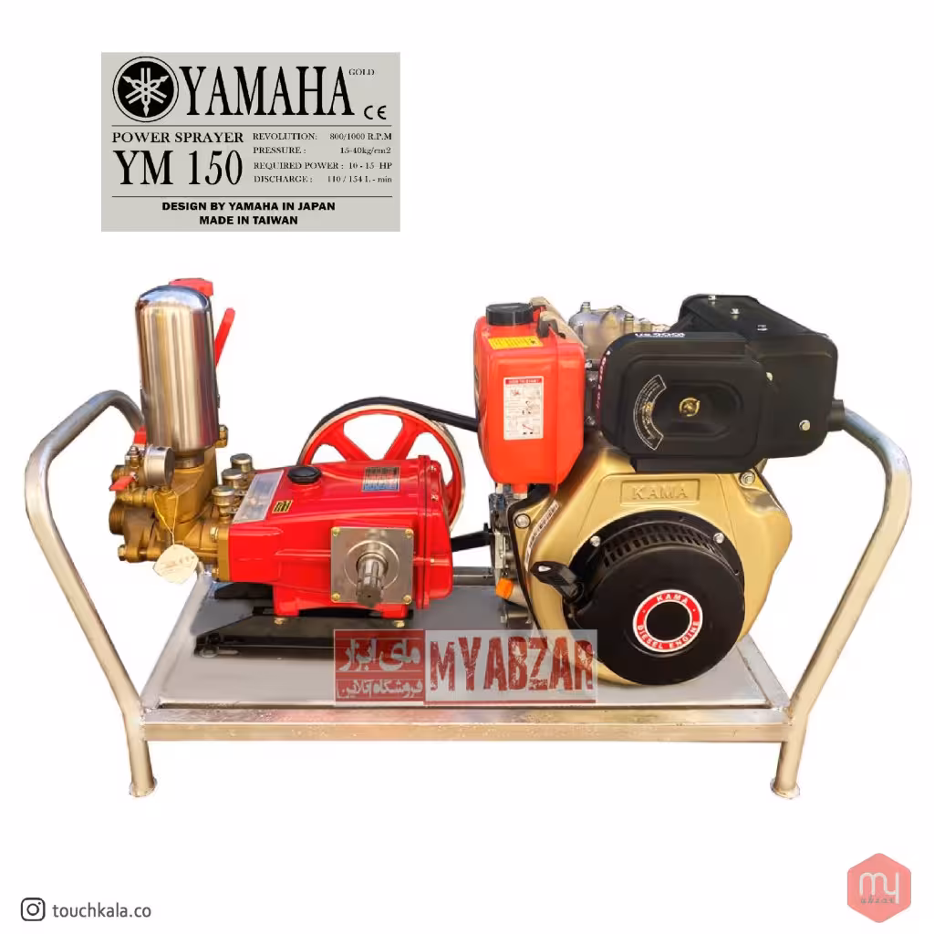 سمپاش کاما گازوئیلی با پمپ یاماها ym150