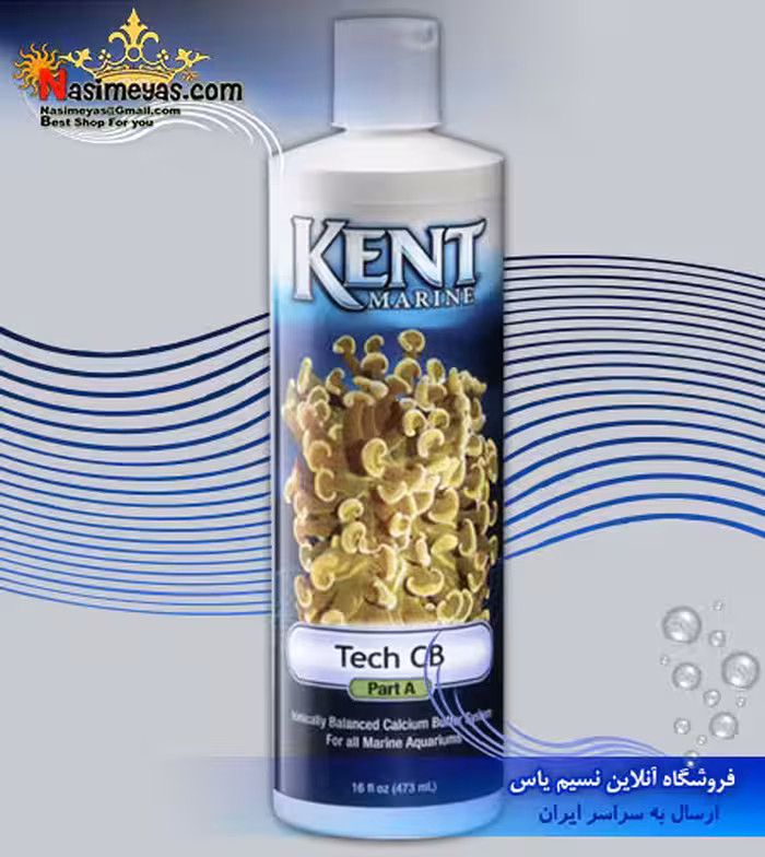 محلول یونی کلسیم و بافر A بطری 500 میل کنت مارین