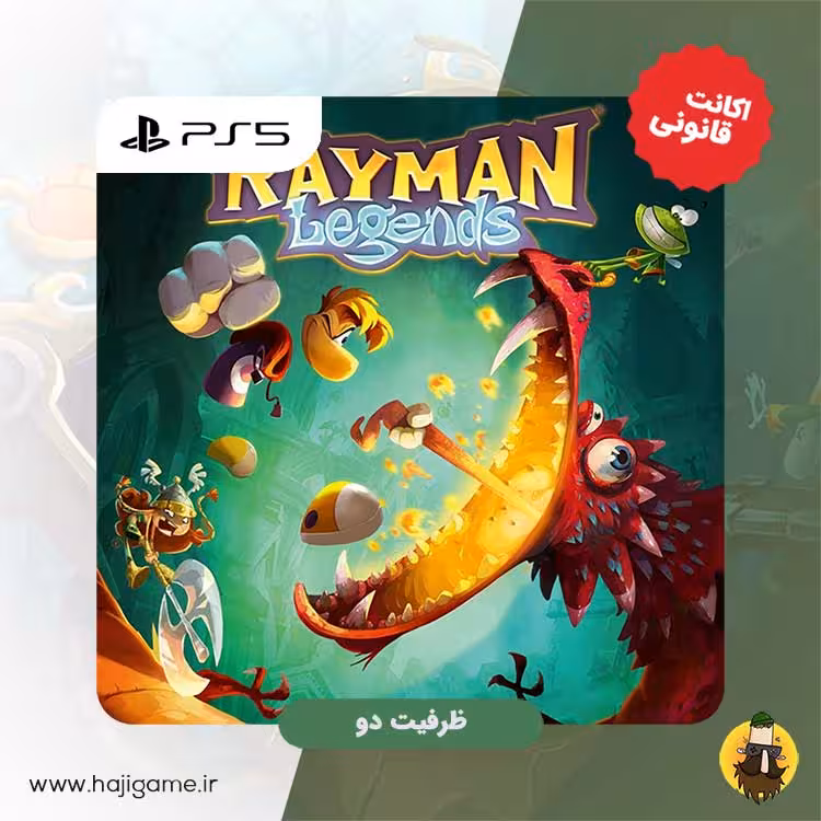اکانت قانونی بازی Rayman Legends برای PS5 | ظرفیت دو