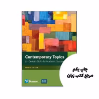 کتاب Contemporary Topics 2 4th نویسنده Helen Solórzano, Laurie Frazier, Ellen Kisslinger, David Beglar, Neil Murray