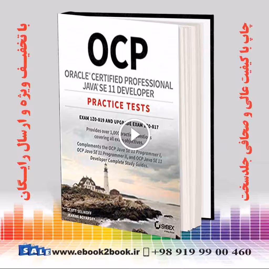 OCP Oracle Certified Professional Java SE 11 Developer Practice Tests