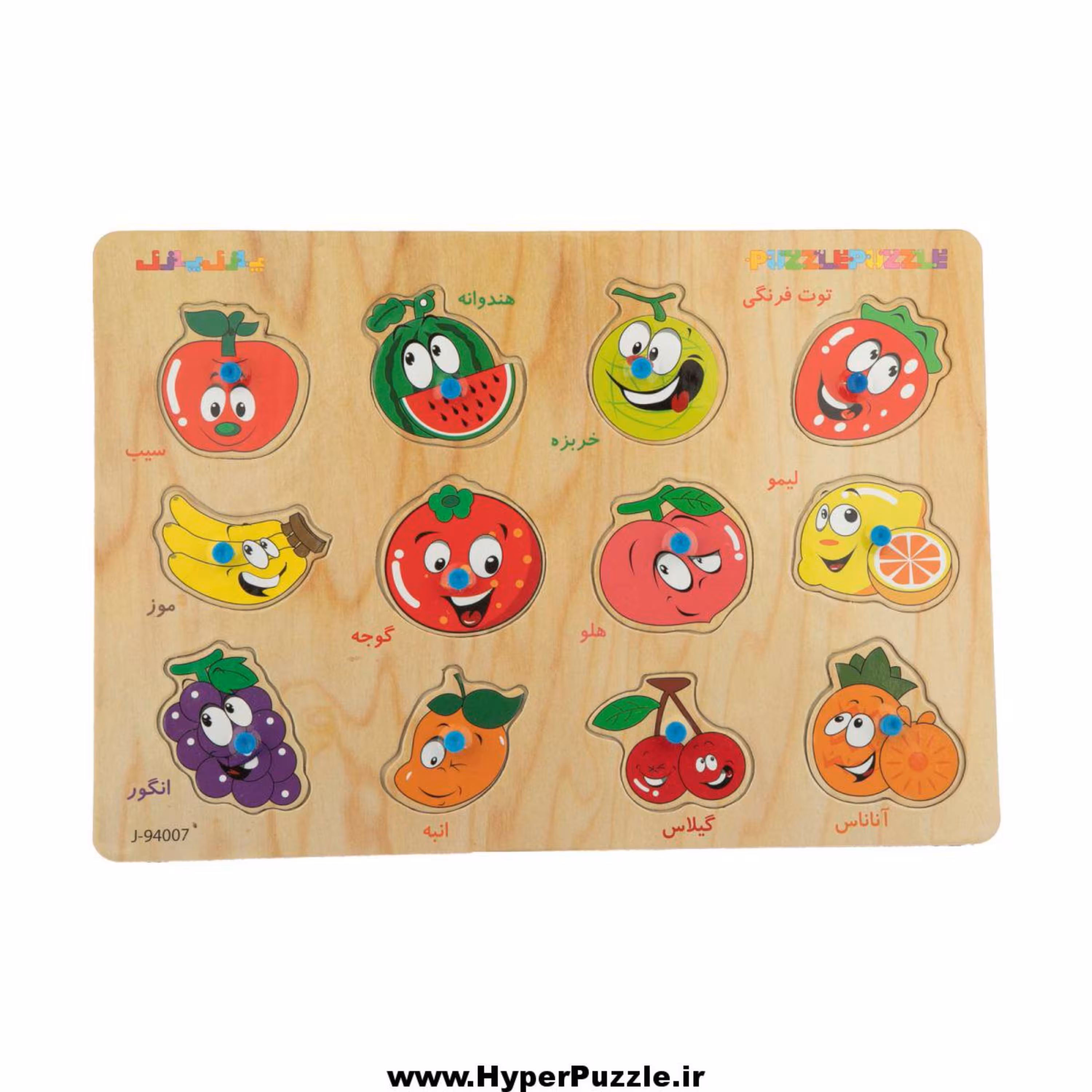 جورچین چوبی پین دار میوه ها ابعاد 20x30 cm