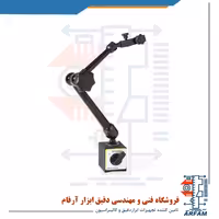 پایه ساعت اندیکاتور آسیمتو مفصلی مگنتی مدل 0-31-602