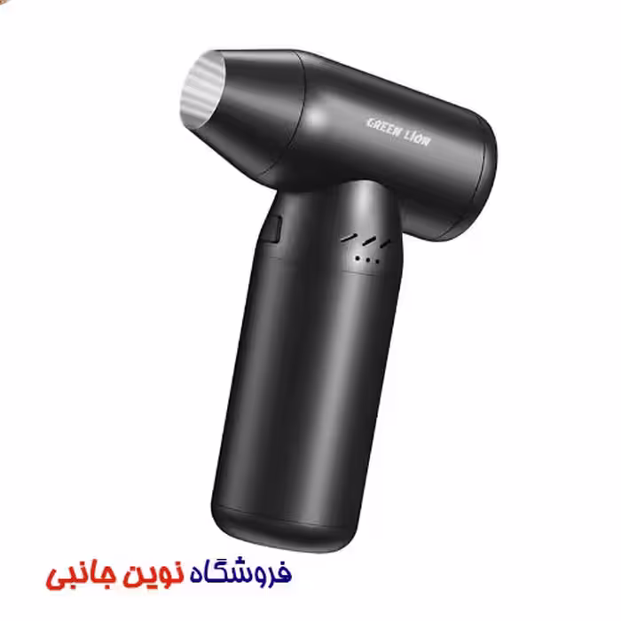 جت فن توربو گرین لاین مدل GB-206X Jet Force ا Green Lion Jet Force Air Blower 9000 RPM with 3 Gear Levels 200W Power (تک/عمده)