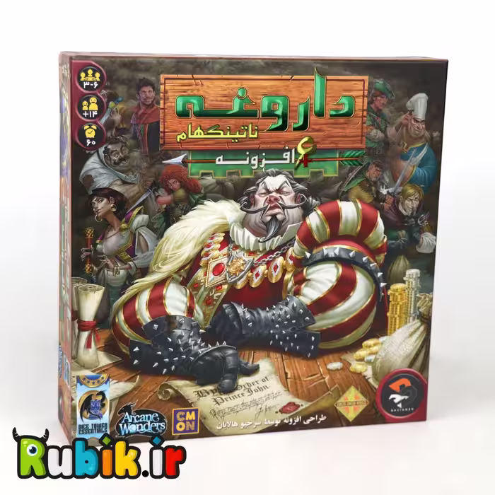 بازی فکری داروغه ناتینگهام
