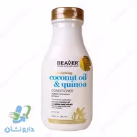 نرم کننده مو بیور حاوی روغن نارگیل