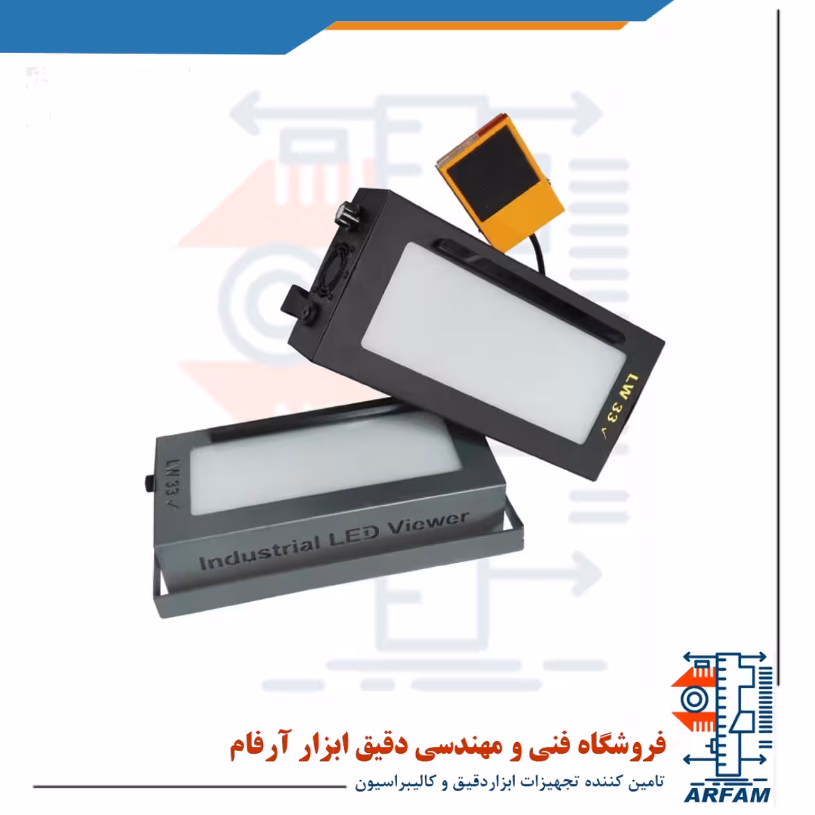 ویوور RTI-LW33