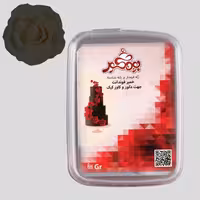 بودکور خمير فوندانت 500 گرم مشکي 260030