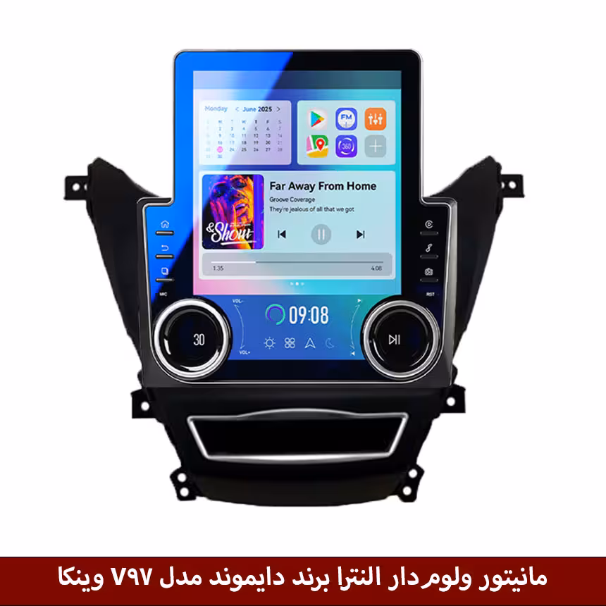 مانیتور ولومدار هیوندای النترا 2012 برند دایموند مدل V97 تسلایی وینکا - 9.7 اینچ