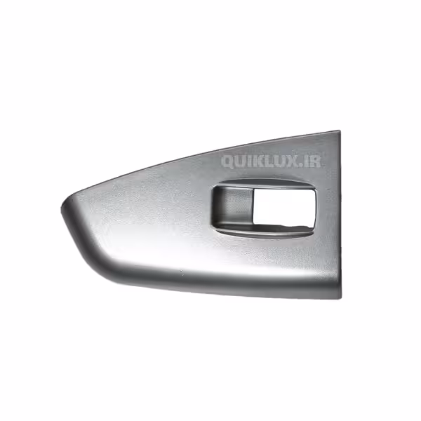 قاب کلید شیشه بالابر سمت شاگرد کوییک (طوسی)