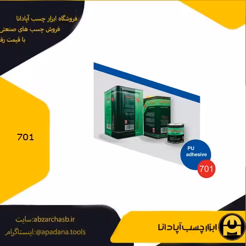 چسب پی یو 701 مشهد
